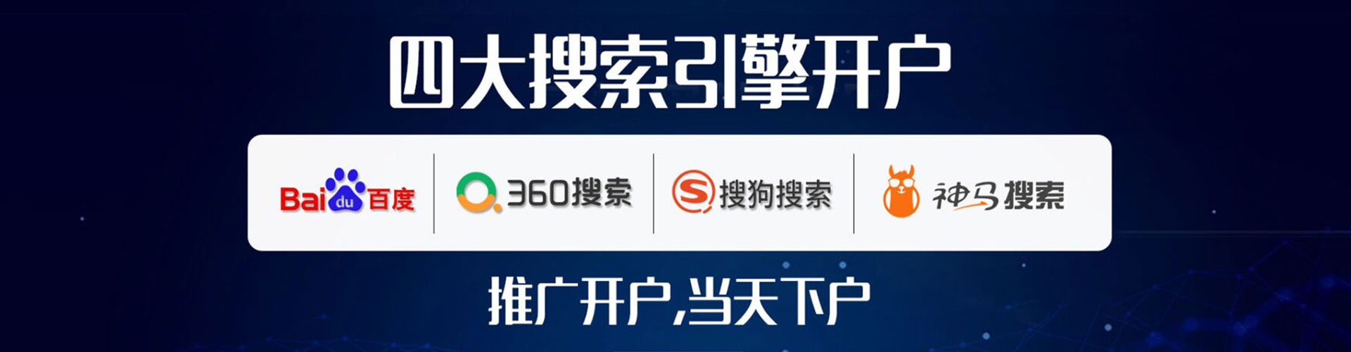 丘北百度广告竞价