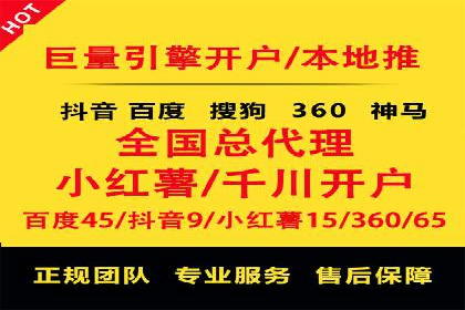 案例解读：如何利用百度竞价推广实现业绩翻倍