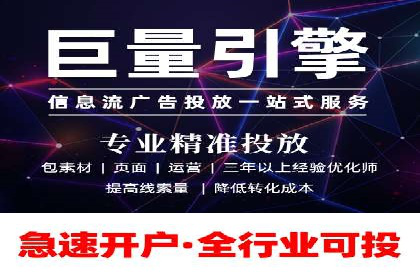 案例分析：信息流广告投放实现业绩翻倍